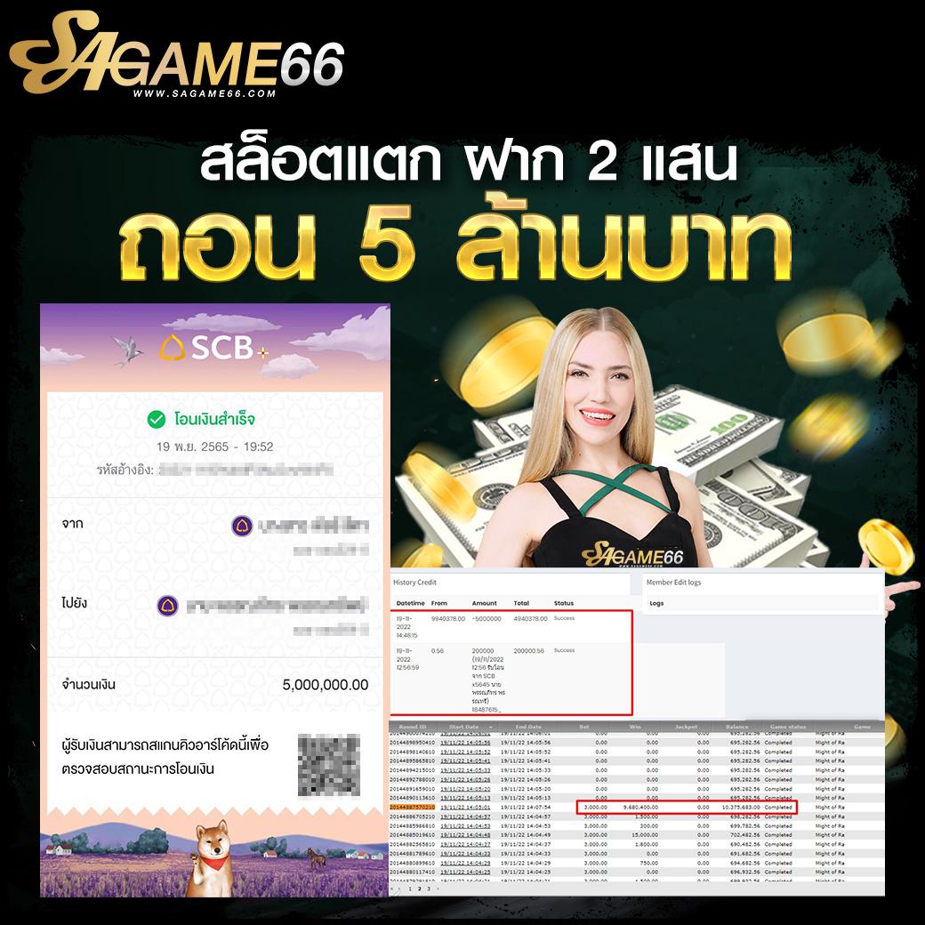 wmbet444 เว็บตรง สล็อต ฝากถอนออโต้ ไม่ผ่านเอเย่นต์ 2026
