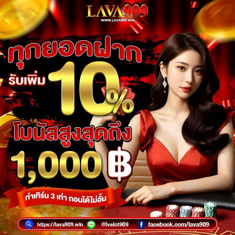 wynn lucky เว็บตรง สล็อต ฝากถอนออโต้ ไม่ผ่านเอเย่นต์ 2026