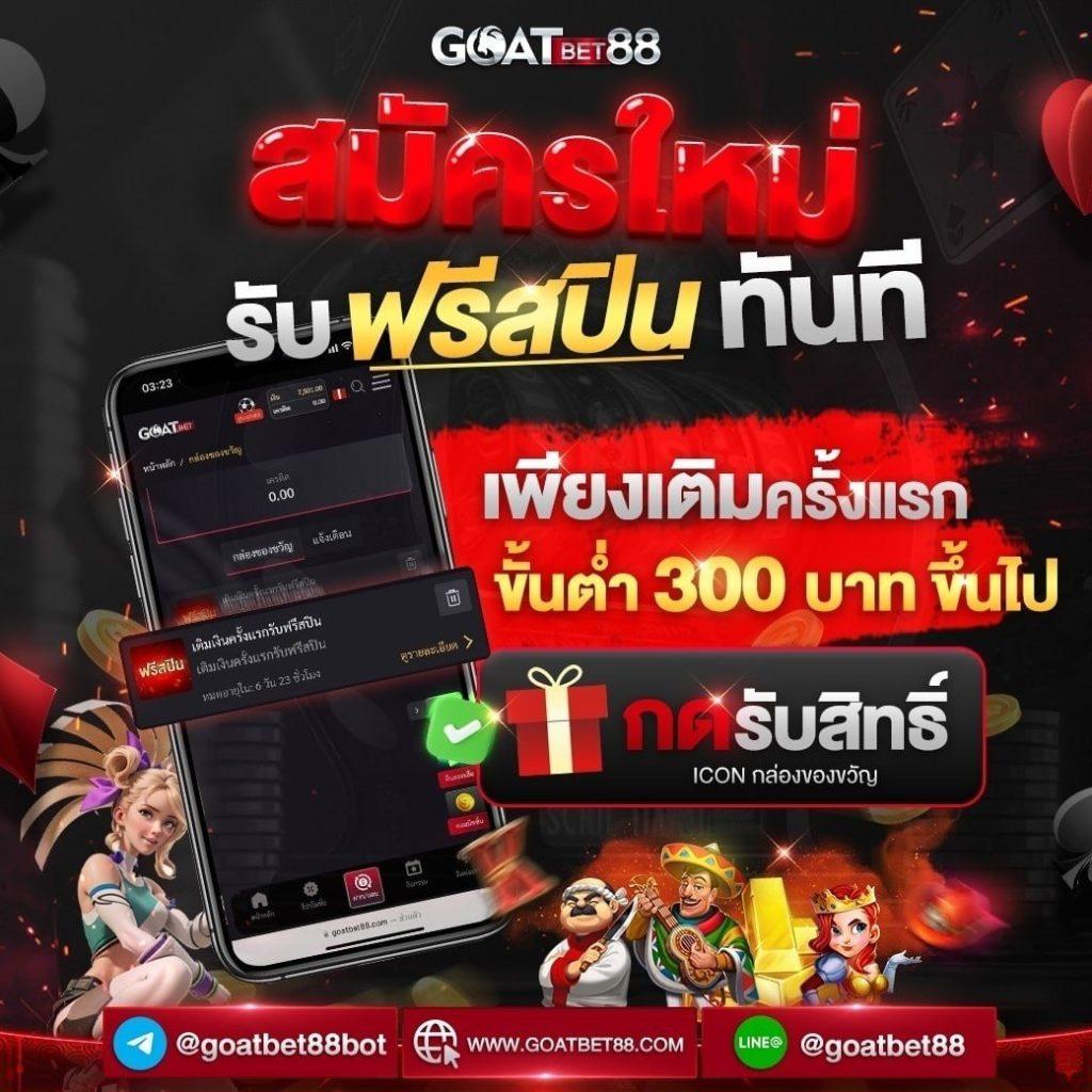 xlot1688 เว็บตรง สล็อต ฝากถอนออโต้ ไม่ผ่านเอเย่นต์ 2026