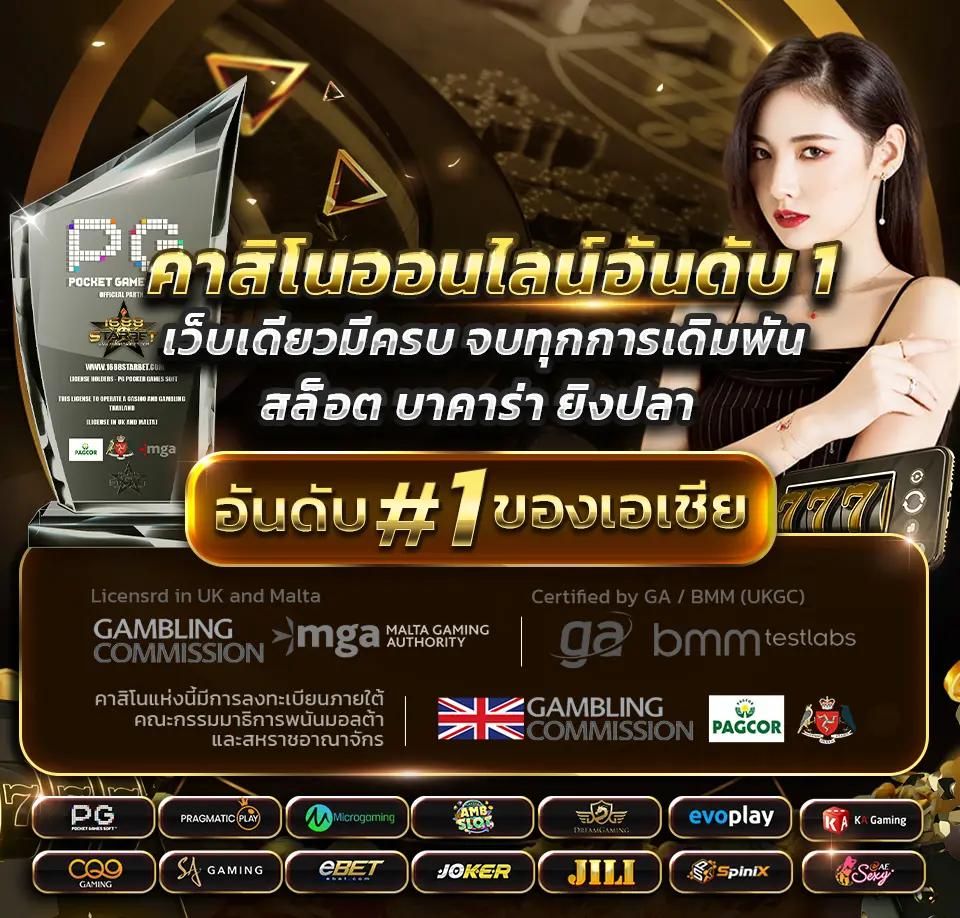 xoso เว็บตรง สล็อต ฝากถอนออโต้ ไม่ผ่านเอเย่นต์ 2026