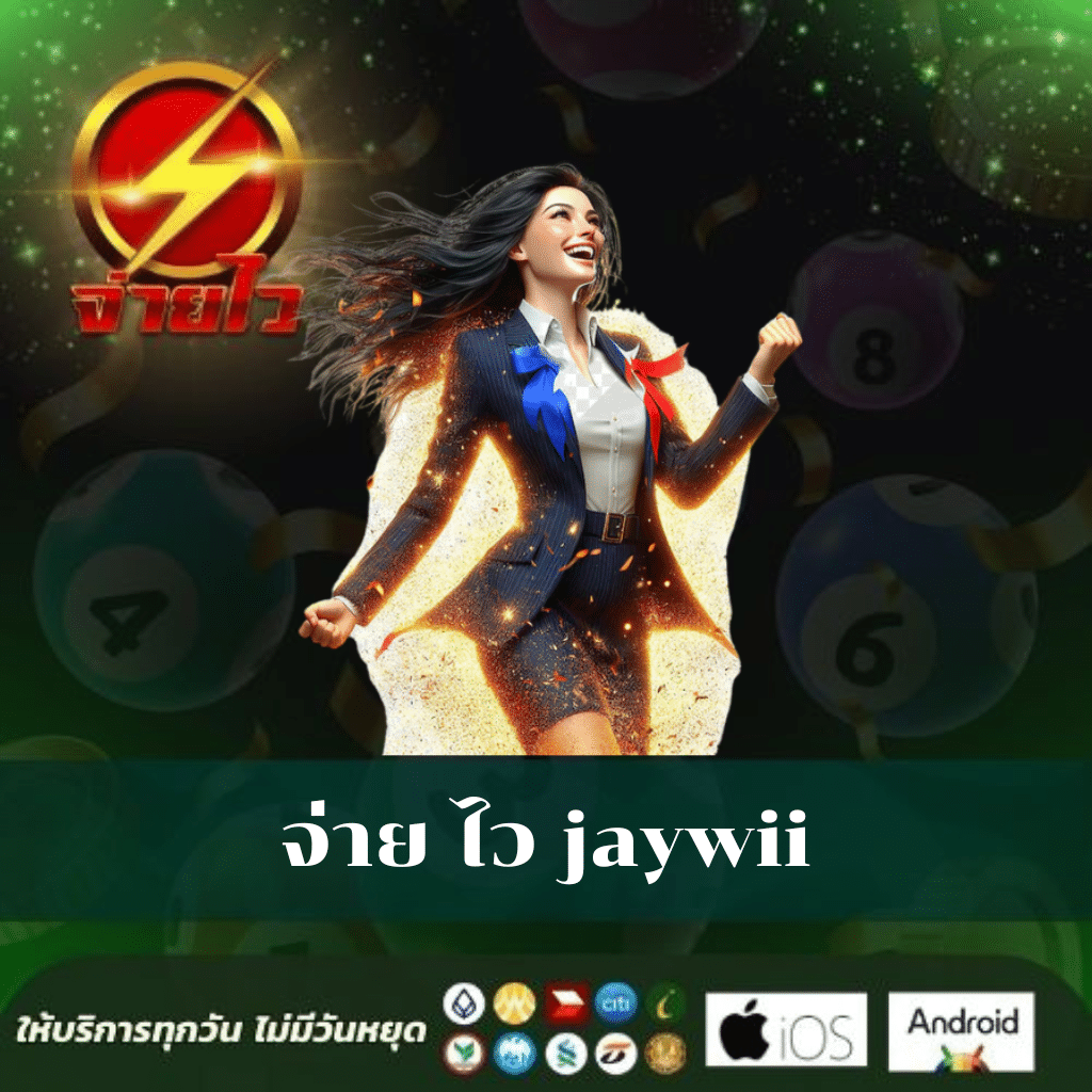 xoth เว็บตรง สล็อต ฝากถอนออโต้ ไม่ผ่านเอเย่นต์ 2026