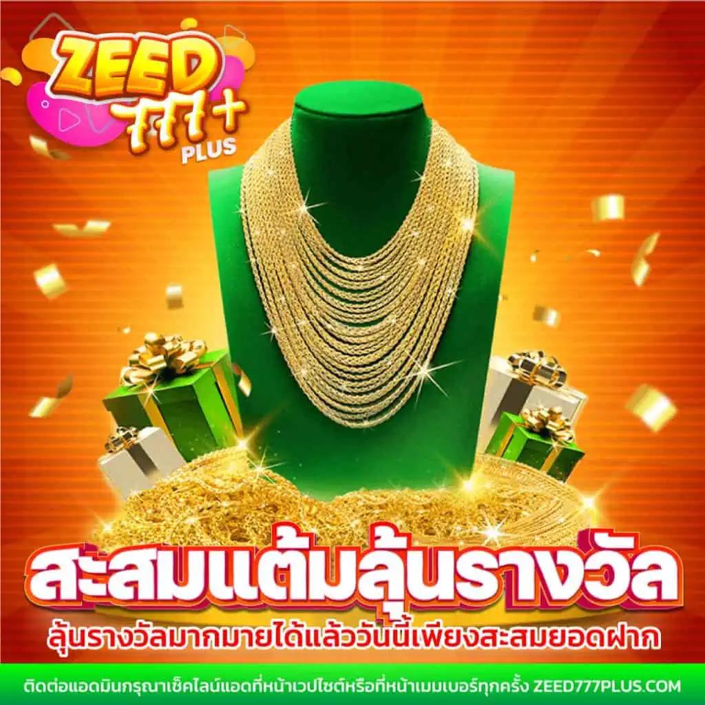 yeslotto เว็บตรง สล็อต ฝากถอนออโต้ ไม่ผ่านเอเย่นต์ 2026