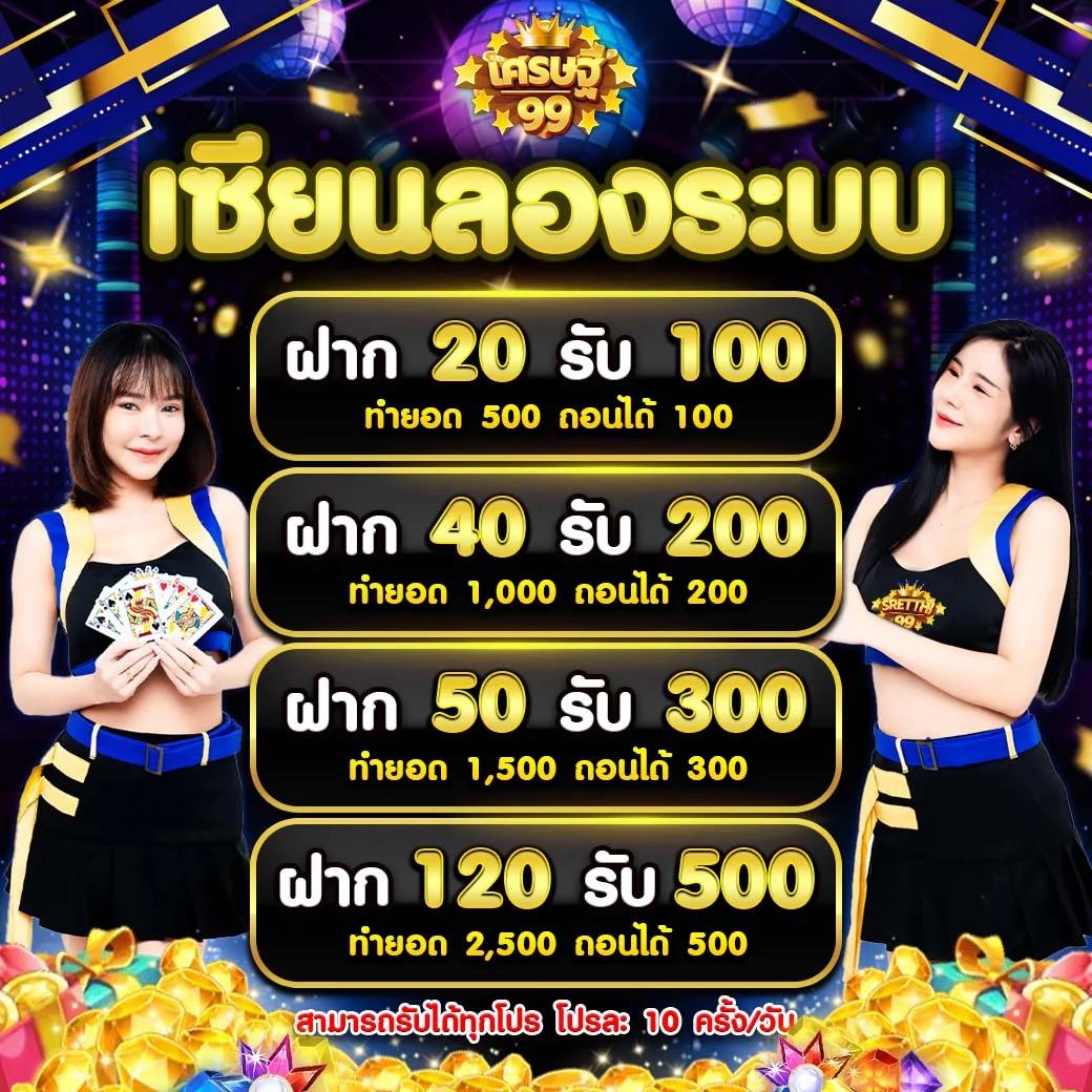 ysl69 เว็บตรง สล็อต ฝากถอนออโต้ ไม่ผ่านเอเย่นต์ 2026