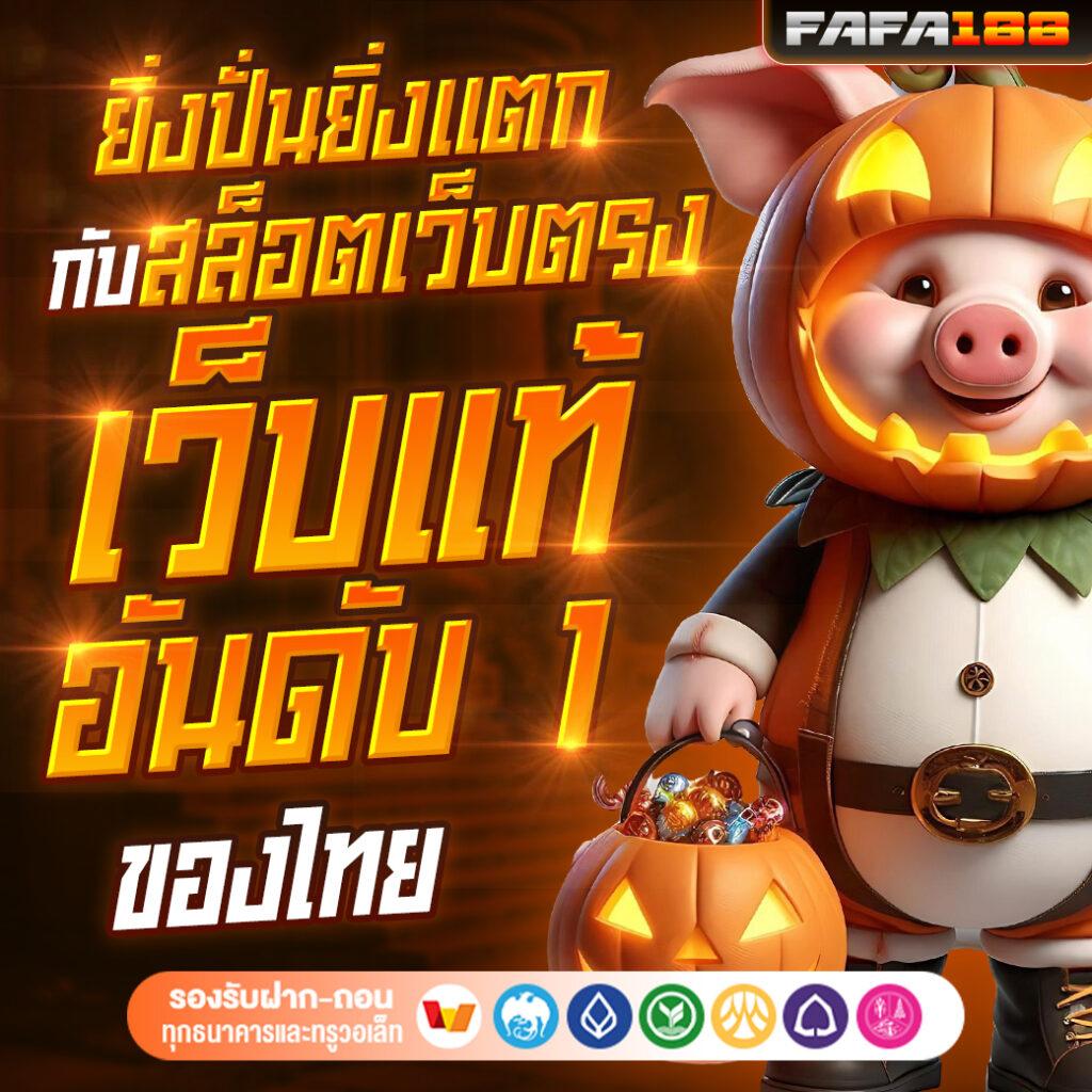 zeegame เว็บตรง สล็อต ฝากถอนออโต้ ไม่ผ่านเอเย่นต์ 2026