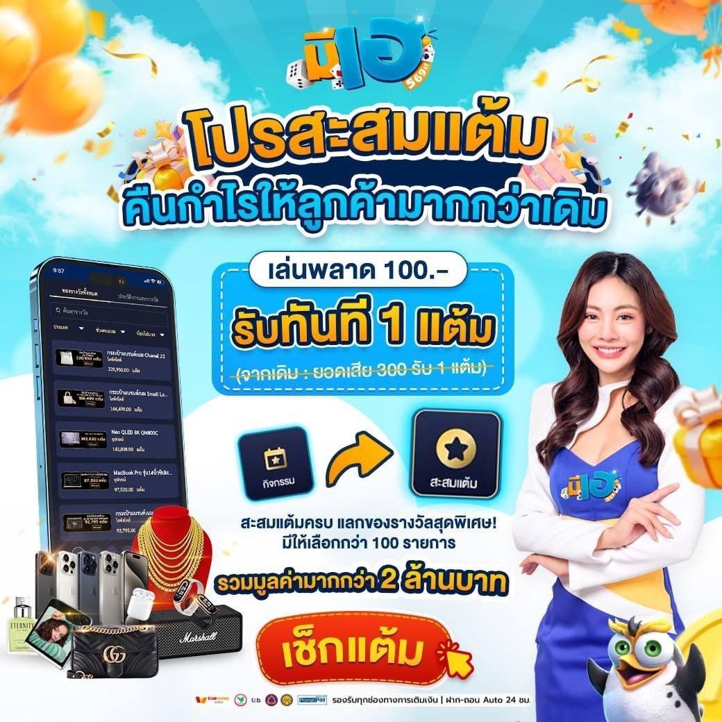 zuka168 เว็บตรง สล็อต ฝากถอนออโต้ ไม่ผ่านเอเย่นต์ 2026