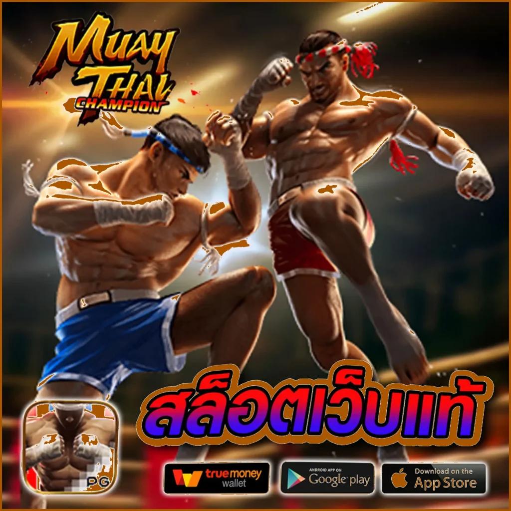 zumo1688 เว็บตรง สล็อต ฝากถอนออโต้ ไม่ผ่านเอเย่นต์ 2026