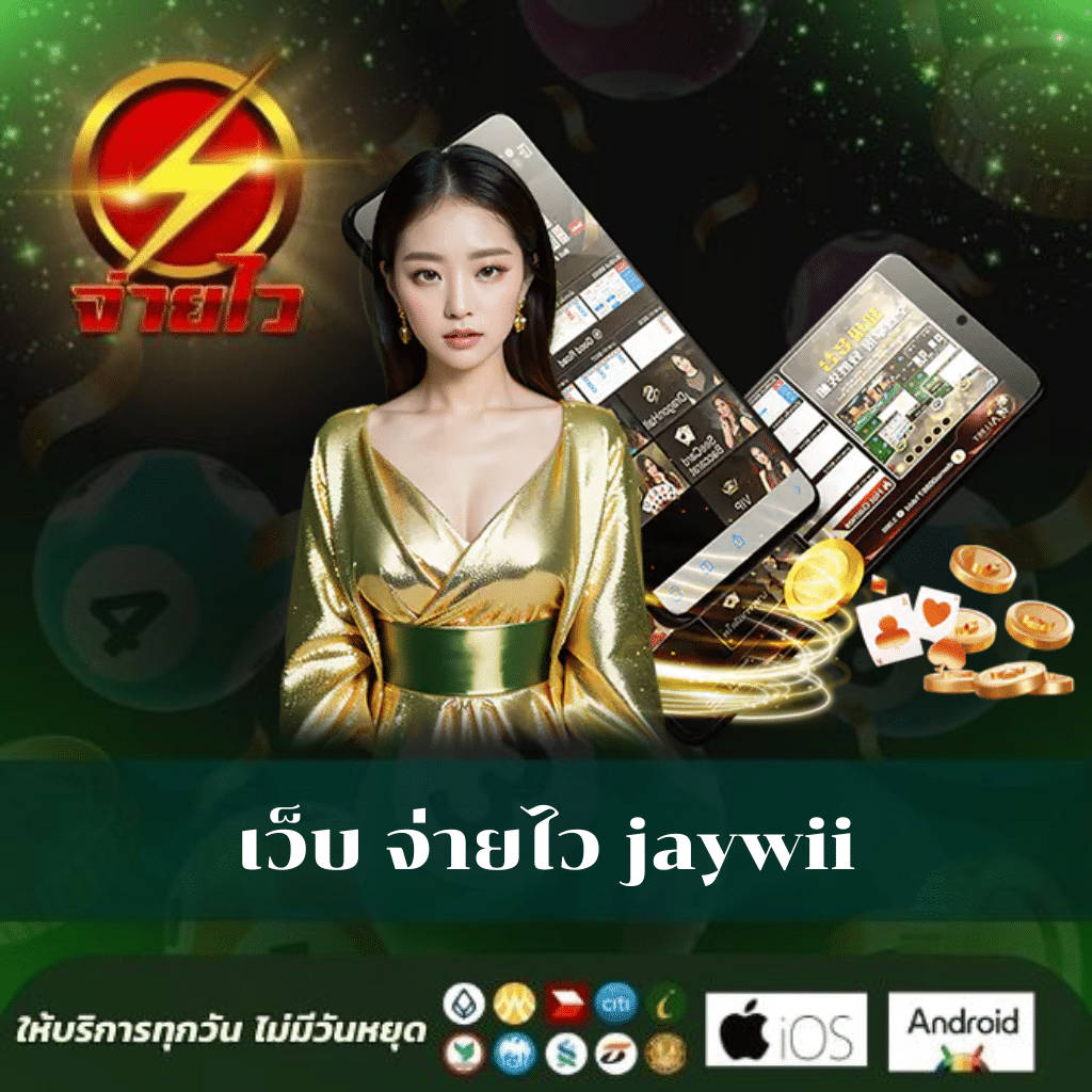 กงล้อ 888 เว็บตรง สล็อต ฝากถอนออโต้ ไม่ผ่านเอเย่นต์ 2026