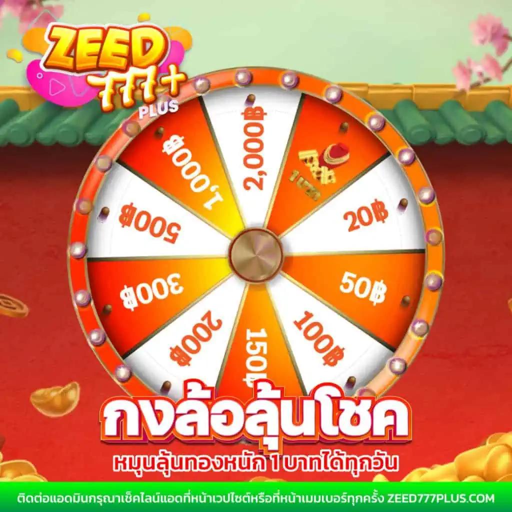 กินดี365 เว็บตรง สล็อต ฝากถอนออโต้ ไม่ผ่านเอเย่นต์ 2026