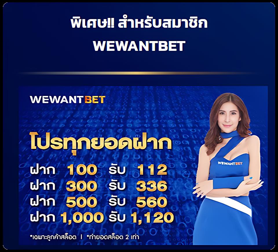 ของแทร่1688 เว็บตรง สล็อต ฝากถอนออโต้ ไม่ผ่านเอเย่นต์ 2026