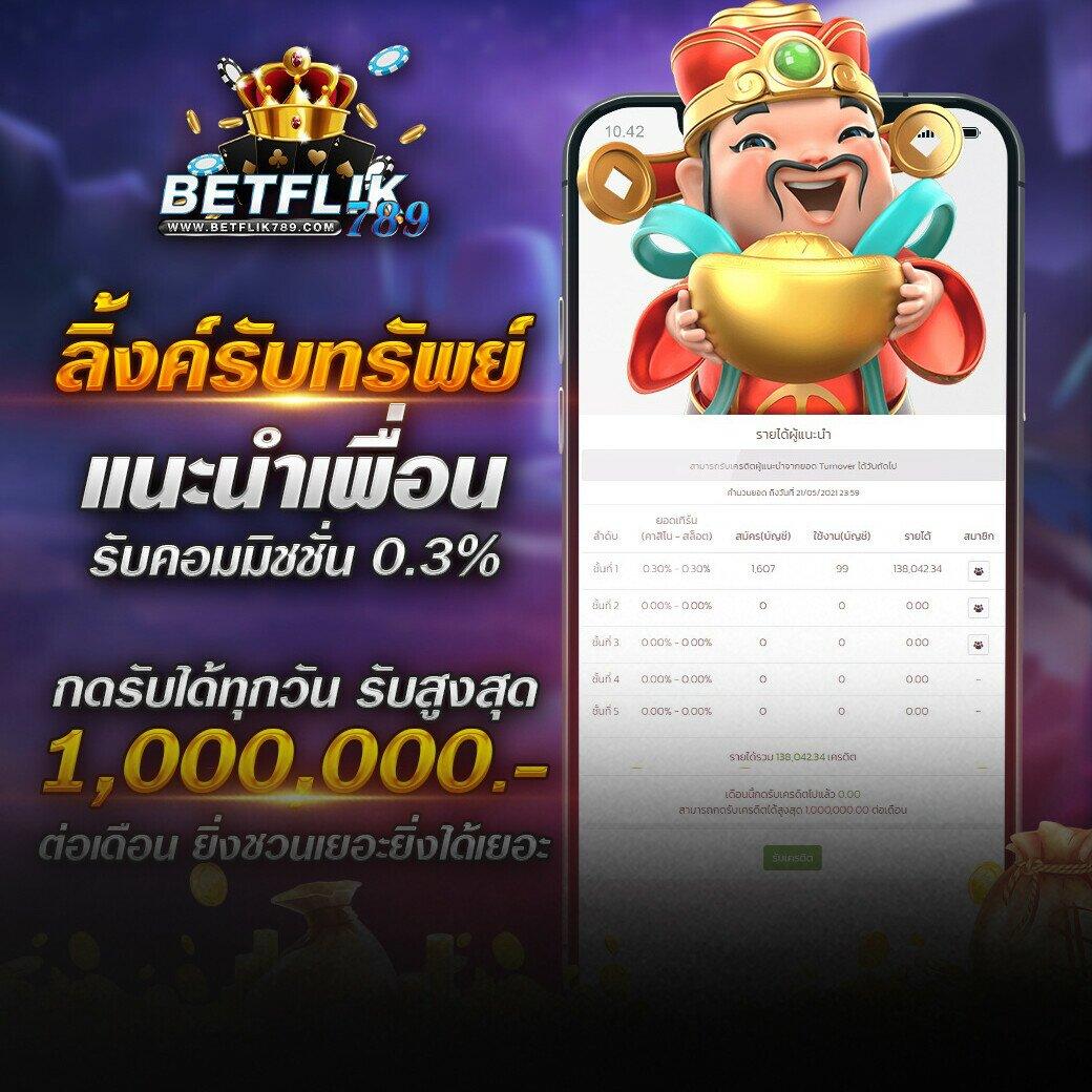 คูลฟีเวอร์ เว็บตรง สล็อต ฝากถอนออโต้ ไม่ผ่านเอเย่นต์ 2026