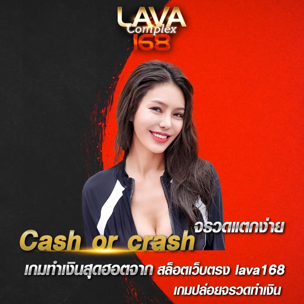 ซื้อหวยลาว เว็บตรง สล็อต ฝากถอนออโต้ ไม่ผ่านเอเย่นต์ 2026