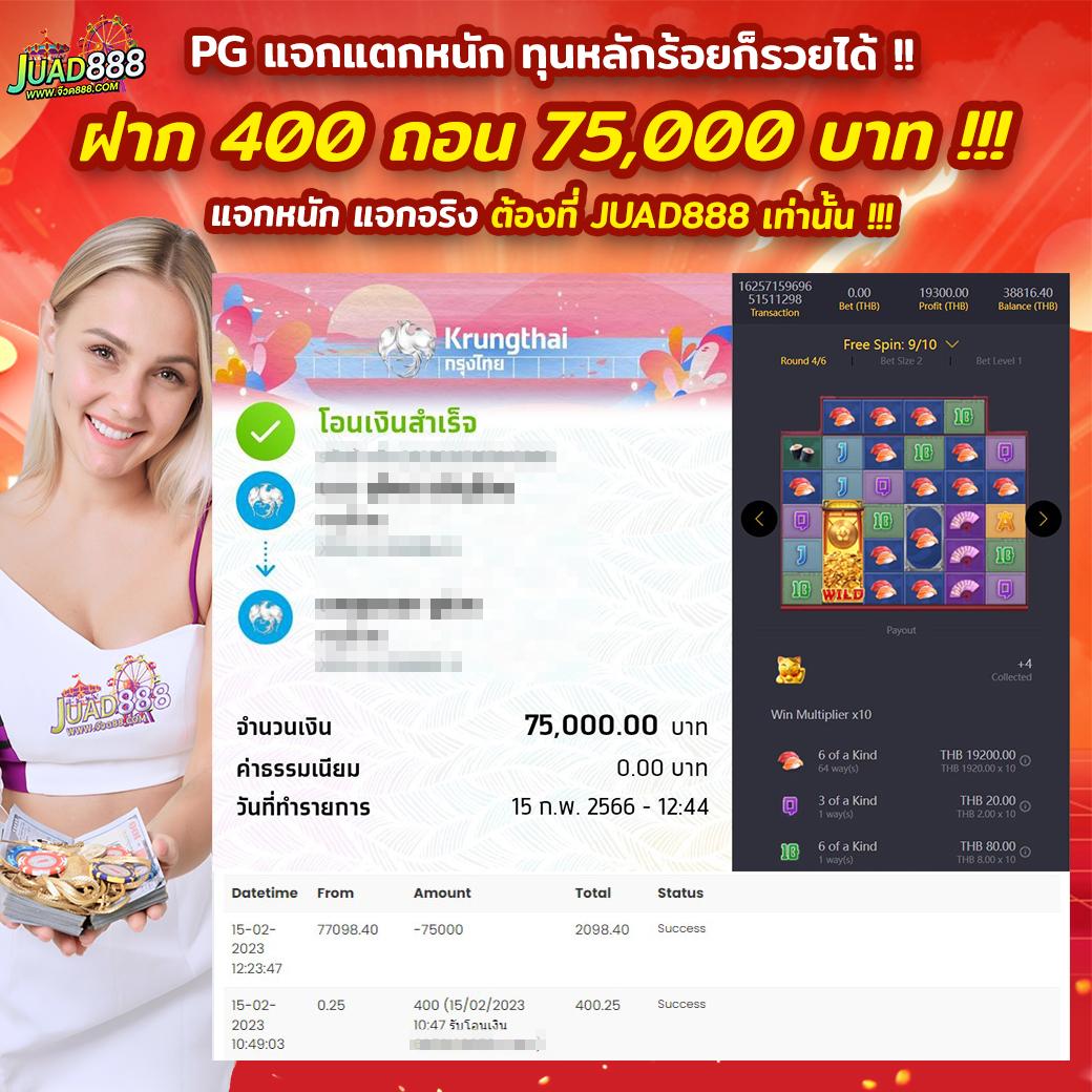 ดวงดี789 เว็บตรง สล็อต ฝากถอนออโต้ ไม่ผ่านเอเย่นต์ 2026