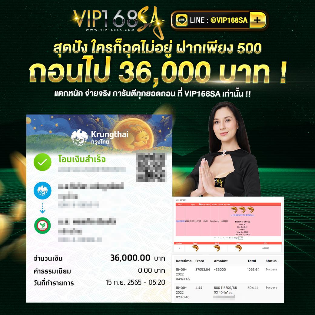 ตรวจรางวัลสลากกินแบ่งรัฐบาล เว็บตรง สล็อต ฝากถอนออโต้ ไม่ผ่านเอเย่นต์ 2026