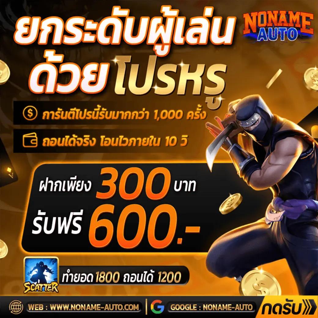 ตรวจหวย ลาว เว็บตรง สล็อต ฝากถอนออโต้ ไม่ผ่านเอเย่นต์ 2026