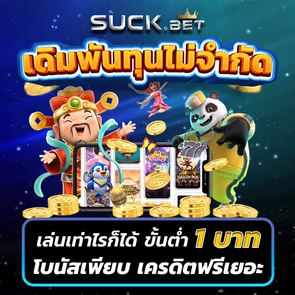 ตรวจหวยตรวจสลากกินแบ่งรัฐบาลงวด เว็บตรง สล็อต ฝากถอนออโต้ ไม่ผ่านเอเย่นต์ 2026