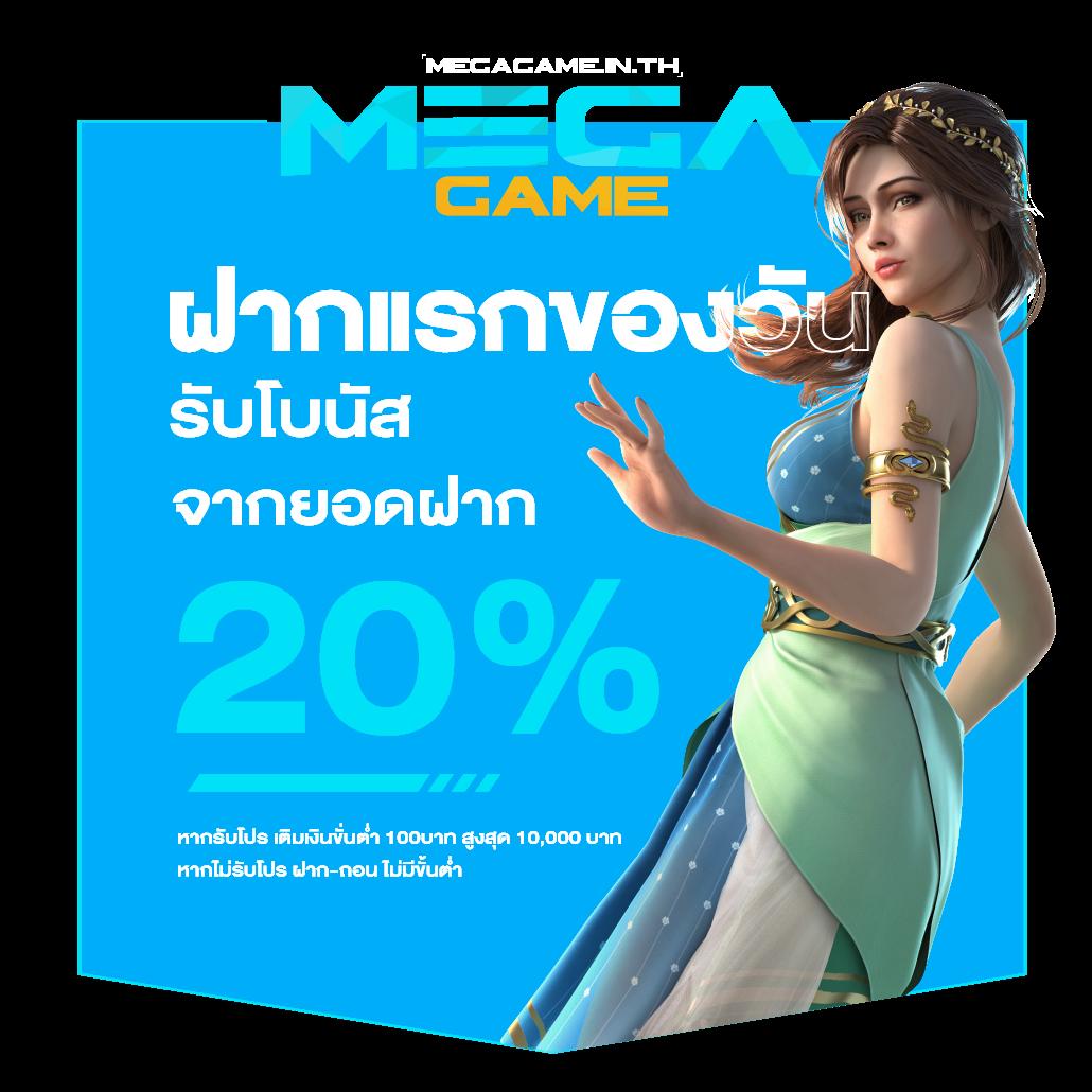 ตรวจหวยรัฐบาลไทย เว็บตรง สล็อต ฝากถอนออโต้ ไม่ผ่านเอเย่นต์ 2026