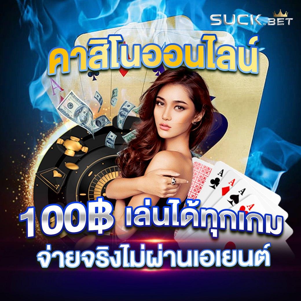 ตรวจหวยรางวัลที่ 1 เว็บตรง ฝากถอนออโต้ สล็อต ไม่ผ่านเอเย่นต์ 2026