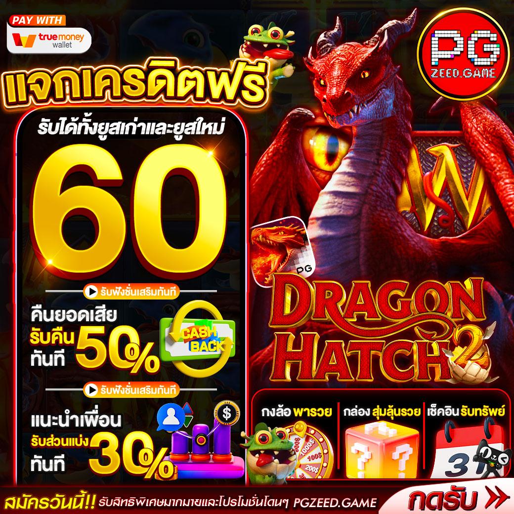ตรวจหวยลาว เว็บตรง สล็อต ฝากถอนออโต้ ไม่ผ่านเอเย่นต์ 2026