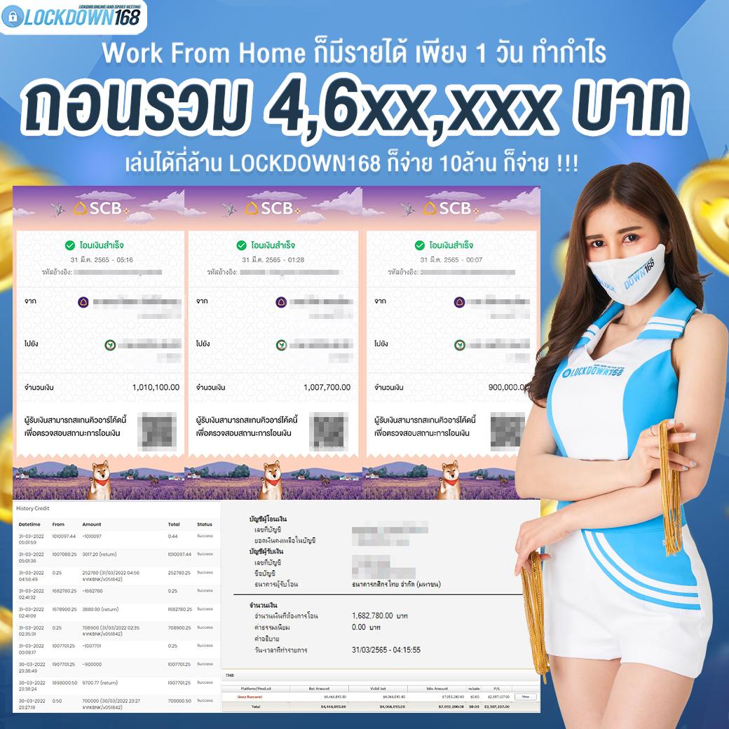 ตรวจหวยไทยรัฐ เว็บตรง สล็อต ฝากถอนออโต้ ไม่ผ่านเอเย่นต์ 2026