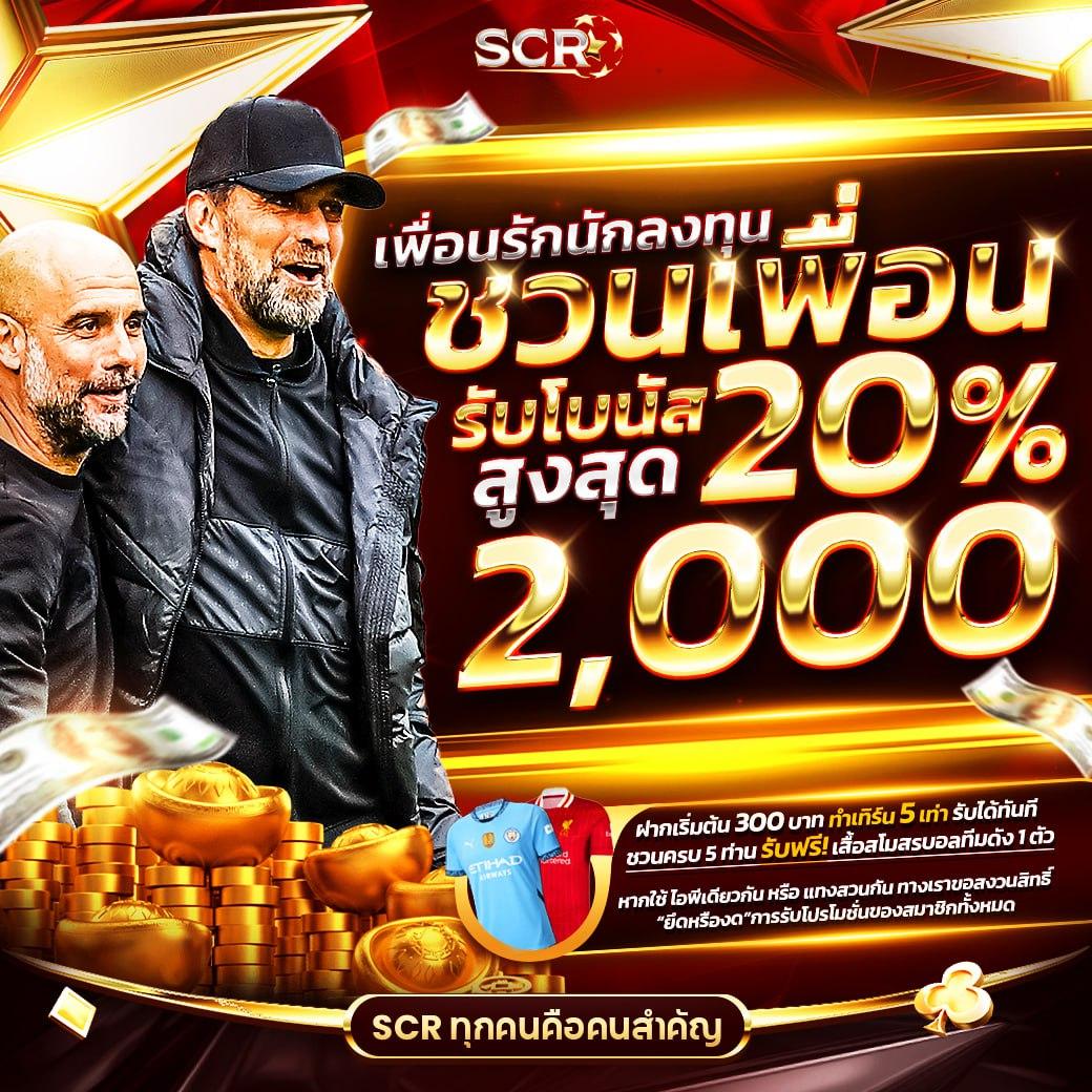 ถ่ายทอดสดหวยลาววันนี้ ล่าสุด 2568 เว็บตรง ฝากถอนออโต้ สล็อต 2026