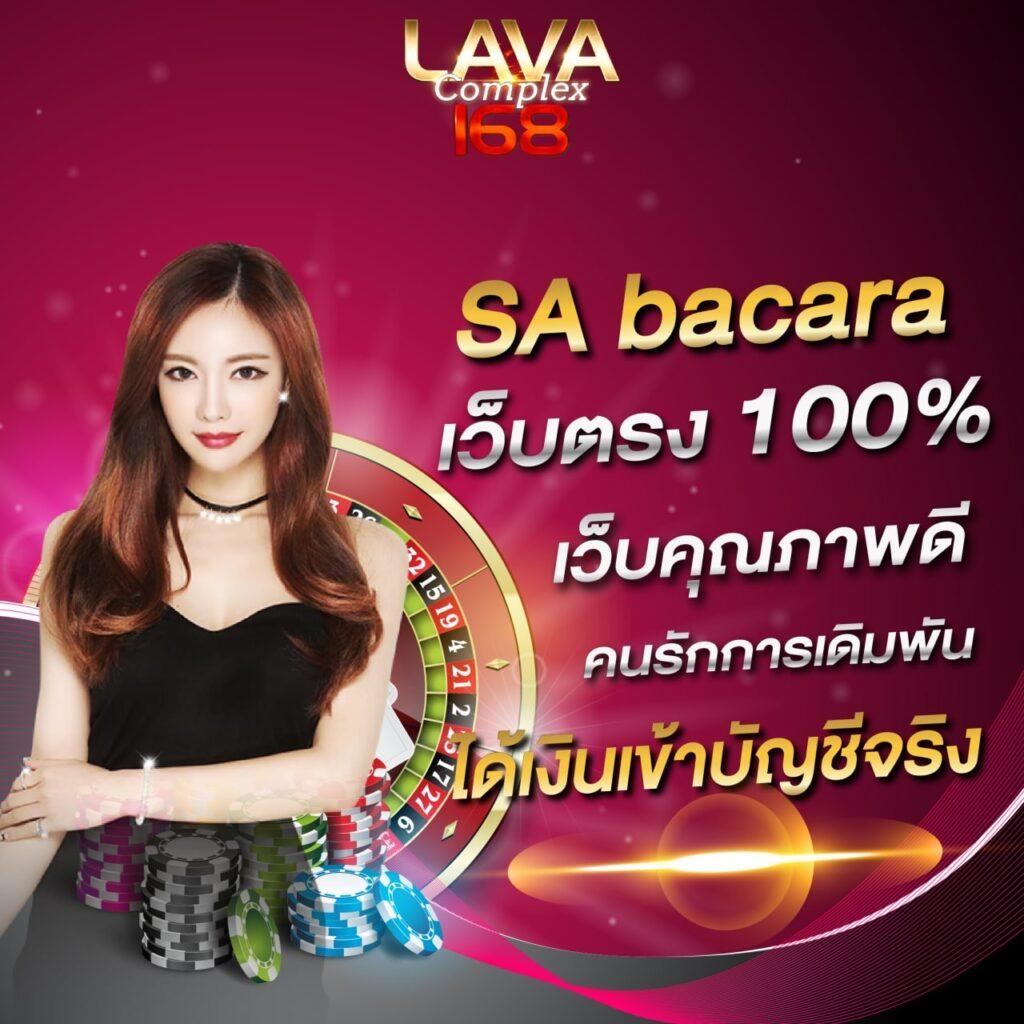 ถ่ายทอดสดหวยลาววันนี้ เว็บตรง ฝากถอนออโต้สล็อต ไม่ผ่านเอเย่นต์ 2026