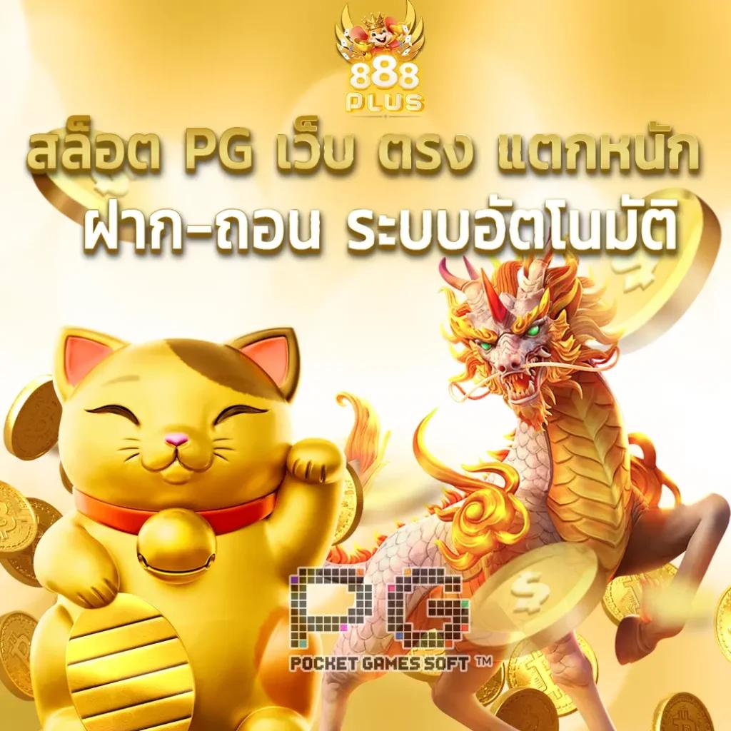 ถ่ายทอดสดหวยลาววันนี้ล่าสุด 2567 เว็บตรง สล็อต ฝากถอนออโต้ ไม่ผ่านเอเย่นต์ 2026