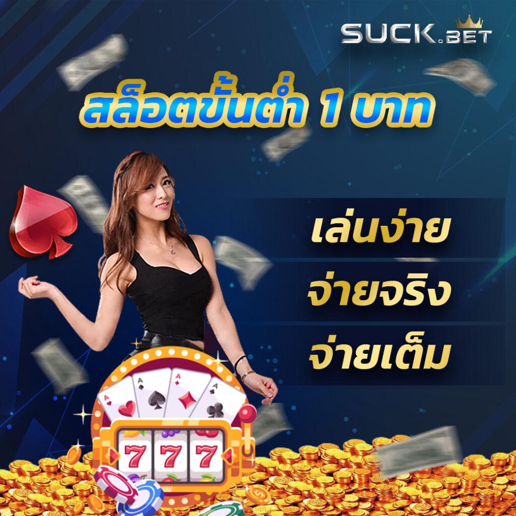 ถ่ายทอดสดหวยลาววันนี้ล่าสุด 2568 เว็บตรง/สล็อต/ฝากถอนออโต้ ไม่ผ่านเอเย่นต์ 2026