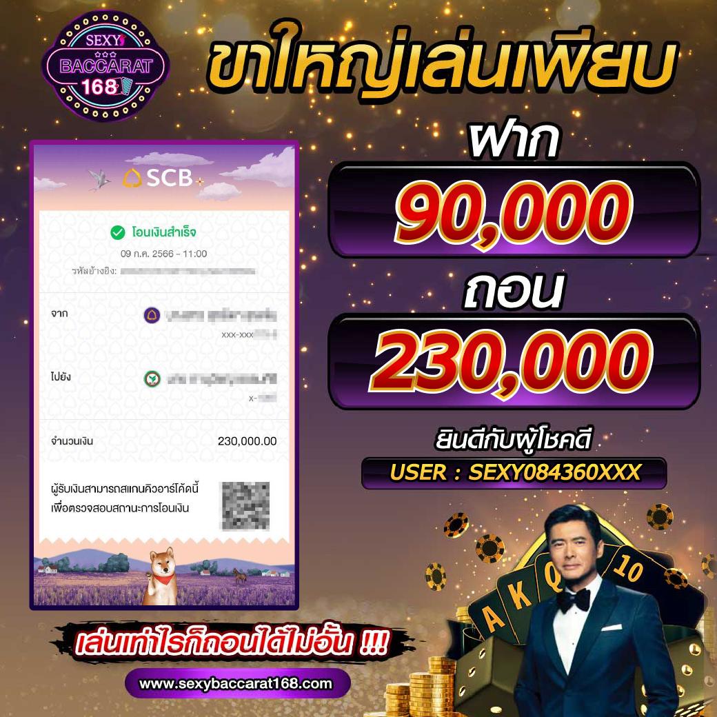ทดลองปั่นสล็อตฟรี เว็บตรง สล็อต ฝากถอนออโต้ ไม่ผ่านเอเย่นต์ 2026