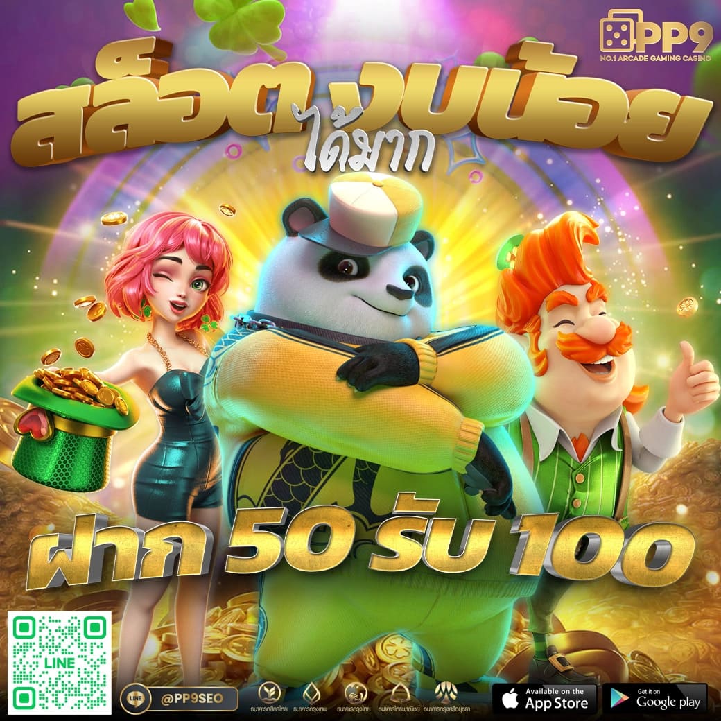 ทดลองเล่นสล็อต100000 เว็บตรง สล็อต ฝากถอนออโต้ ไม่ผ่านเอเย่นต์ 2026