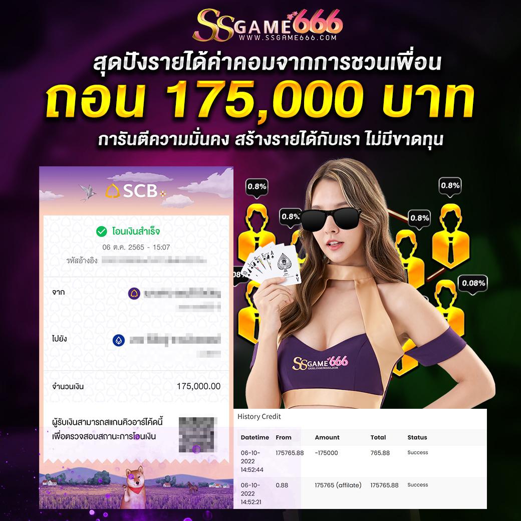 ทดลองเล่นสล็อต pg ซื้อฟรีสปิน เว็บตรง สล็อต ฝากถอนออโต้ 2026
