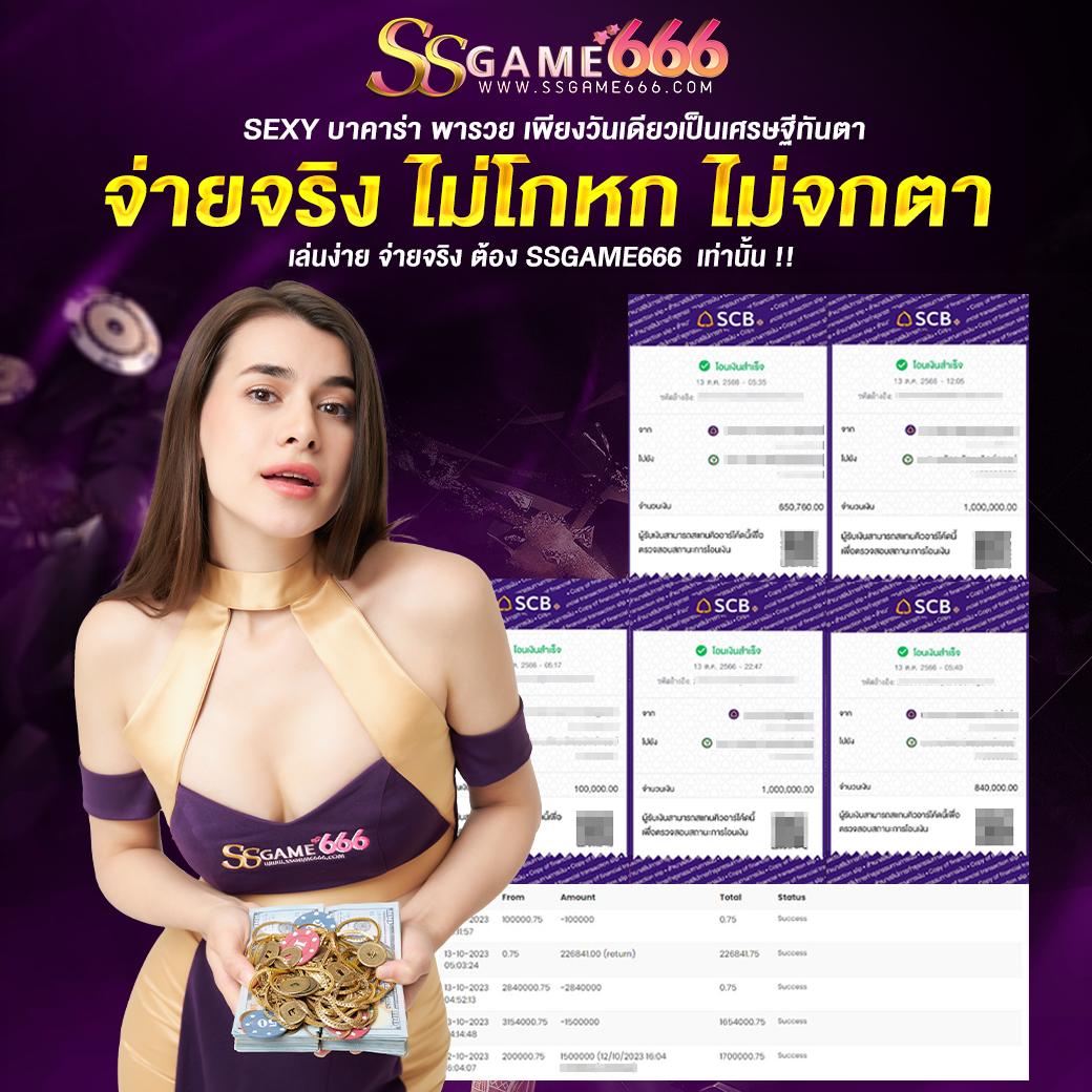 ทดลองเล่นสล็อต pg ฟรี เว็บตรง สล็อต ฝากถอนออโต้ ไม่ผ่านเอเย่นต์ 2026
