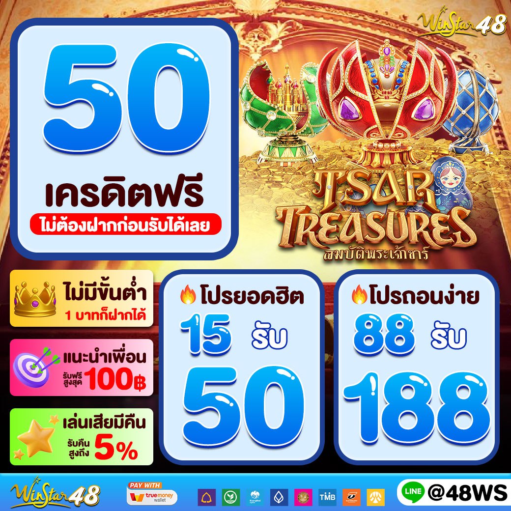 ทดลองเล่นสล็อตฟรีทุกค่าย ไม่ต้องสมัคร เว็บตรง สล็อต ฝากถอนออโต้ 2026