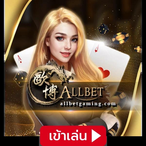 ทางเข้า kubet เว็บตรง สล็อต ฝากถอนออโต้ 2026