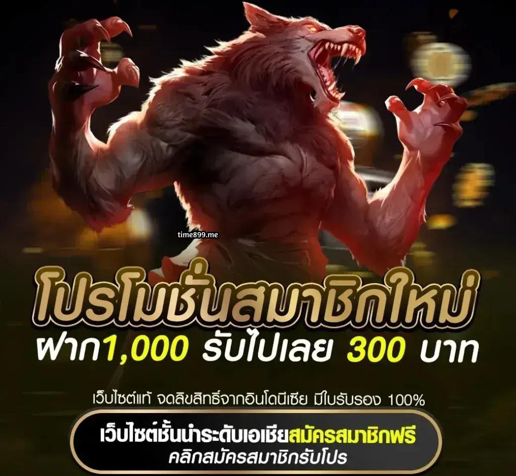 ทางเข้า m98vip เว็บตรง สล็อต ฝากถอนออโต้ ไม่ผ่านเอเย่นต์ 2026