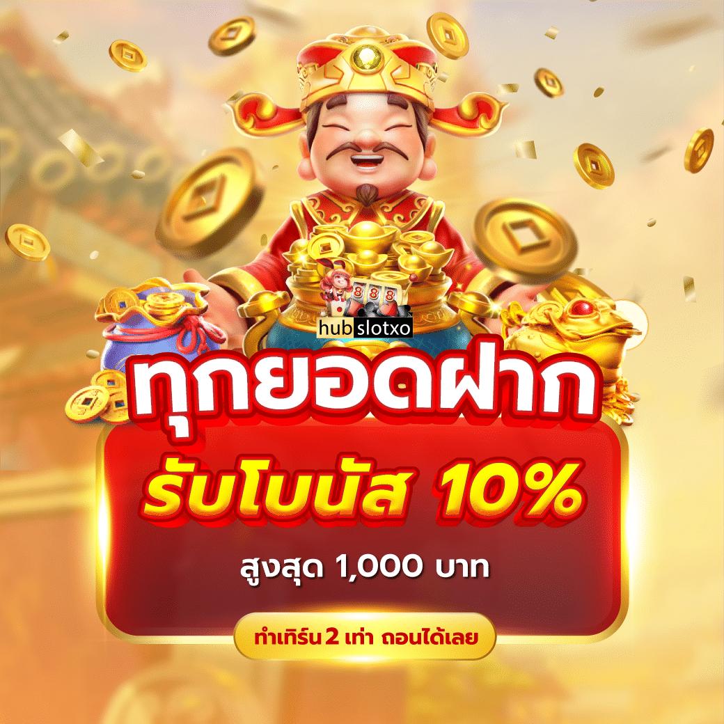 ทางเข้า sbobet1688 มือ ถือ เว็บตรง สล็อต ฝากถอนออโต้ ไม่ผ่านเอเย่นต์ 2026