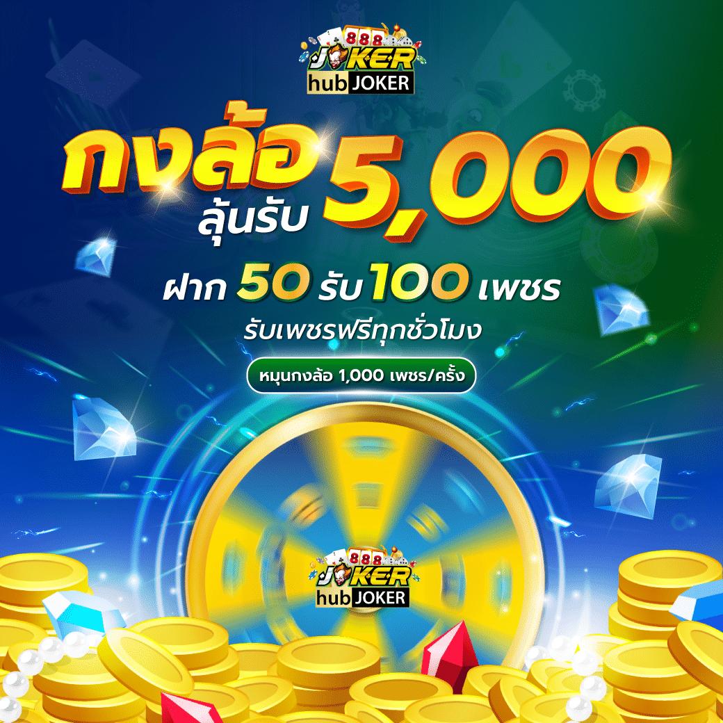 ทางเข้า ufa365มือถือ เว็บตรง สล็อต ฝากถอนออโต้ ผ่านมือถือ ไม่ผ่านเอเย่นต์ 2026