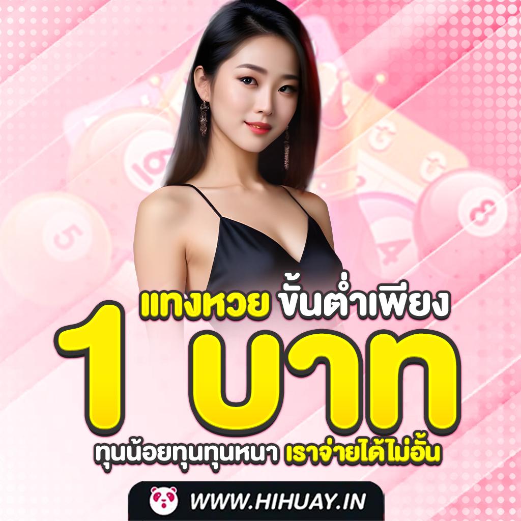 ทางเข้า เว็บ 98 เว็บตรง สล็อต ฝากถอนออโต้ ไม่ผ่านเอเย่นต์ 2026