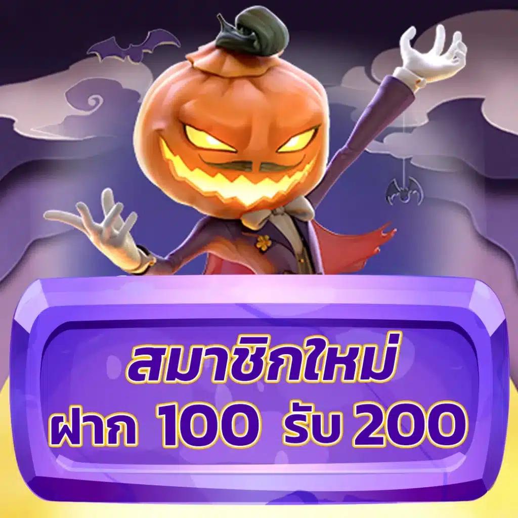 ทางเข้าpg slot เว็บตรง สล็อต ฝากถอนออโต้ ไม่ผ่านเอเย่นต์ 2026