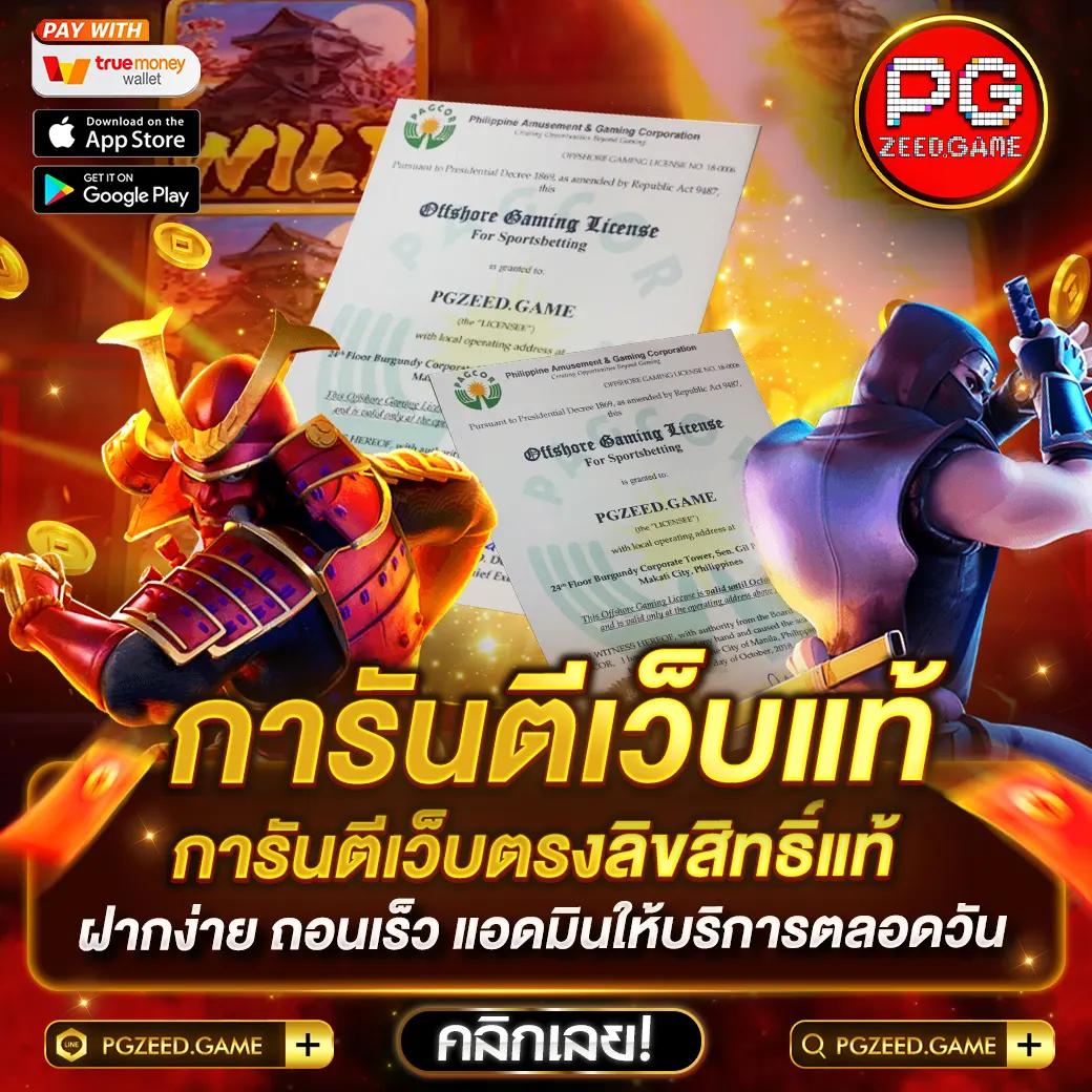 ทางเข้าufabet168 สล็อต เว็บตรง ฝากถอนออโต้ ไม่ผ่านเอเย่นต์ 2026