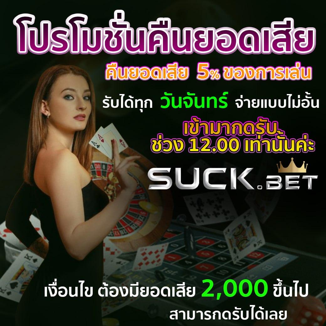 ทางเข้าw88 เว็บตรง สล็อต ฝากถอนออโต้ ไม่ผ่านเอเย่นต์ 2026