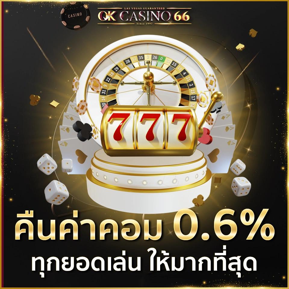 ทางเข้ายูฟ่าเบท เว็บตรง สล็อต ฝากถอนออโต้ ไม่ผ่านเอเย่นต์ 2026