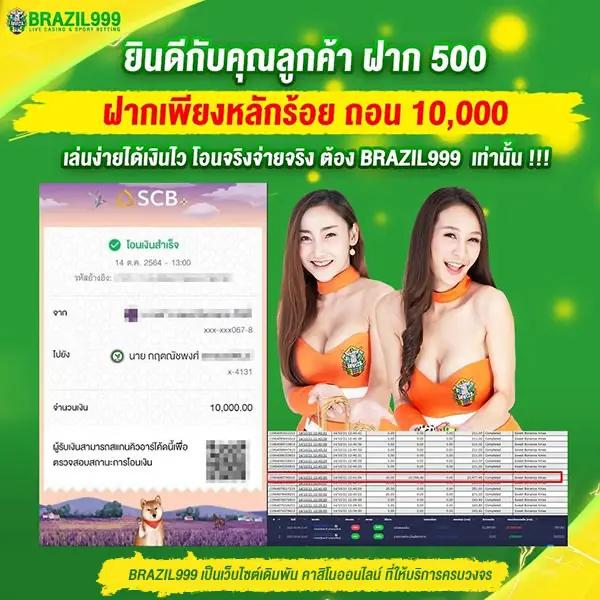 ทีเด็ดล้มโต๊ะ เว็บตรง สล็อต ฝากถอนออโต้ ไม่ผ่านเอเย่นต์ 2026