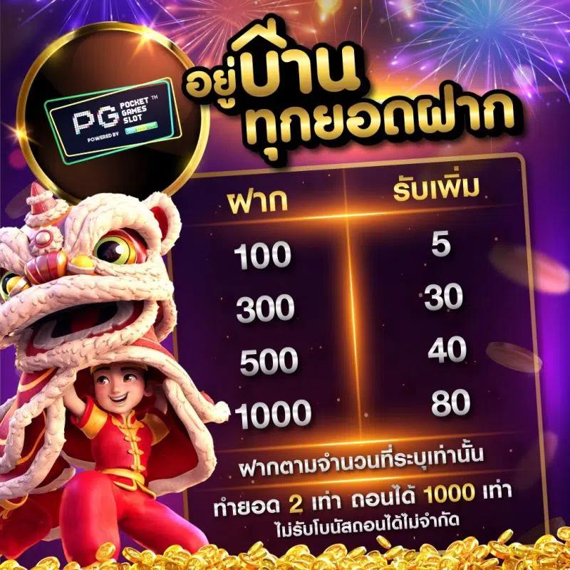 นินจา168 เว็บตรง สล็อต ฝากถอนออโต้ ไม่ผ่านเอเย่นต์ 2026