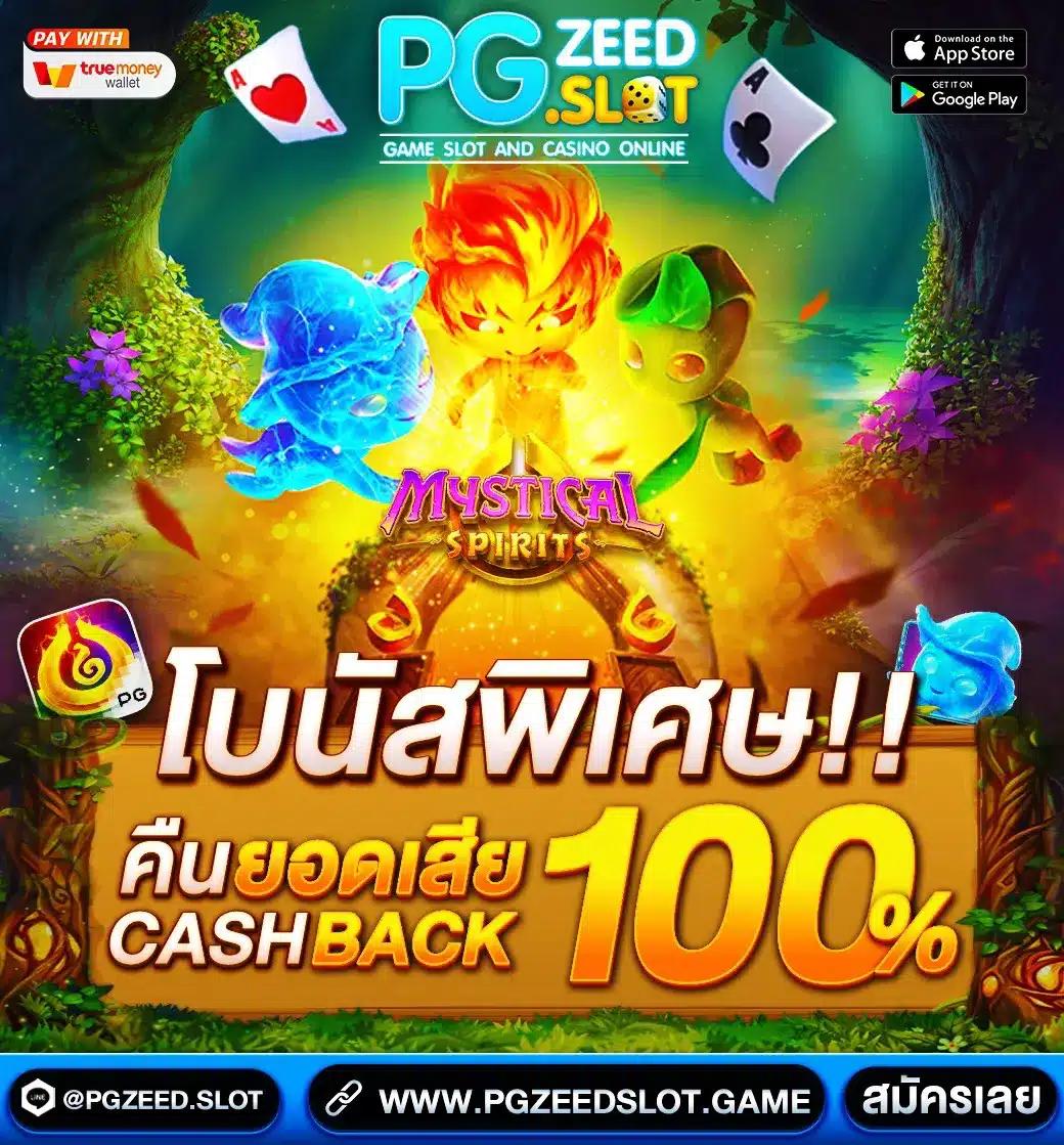 นอยปกติ เว็บตรง สล็อต ฝากถอนออโต้ ไม่ผ่านเอเย่นต์ 2026