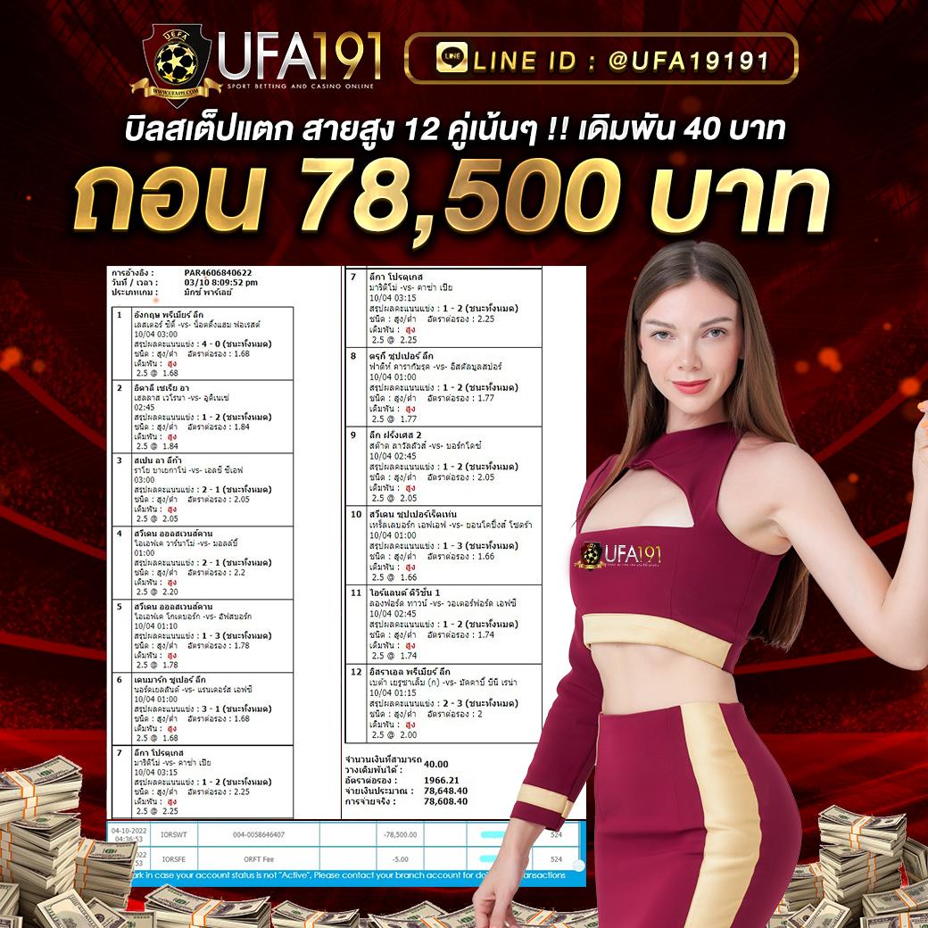 นาคน้อย289 เว็บตรง สล็อต ฝากถอนออโต้ ไม่ผ่านเอเย่นต์ 2026