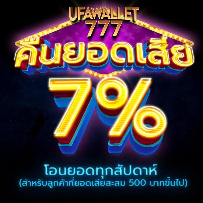 นาจา999 เว็บตรง สล็อต ฝากถอนออโต้ ไม่ผ่านเอเย่นต์ 2026