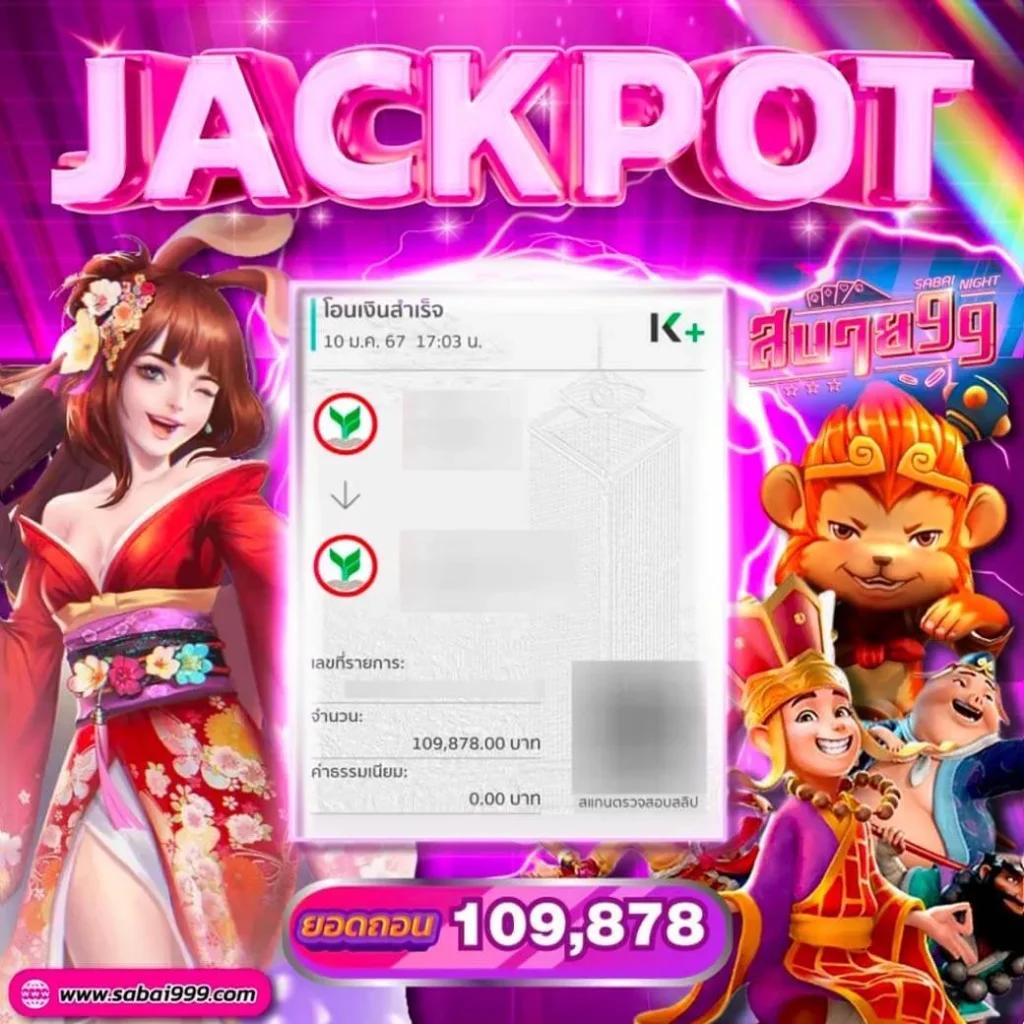 นาซ่า24 เว็บตรง สล็อต ฝากถอนออโต้ ไม่ผ่านเอเย่นต์ 2026