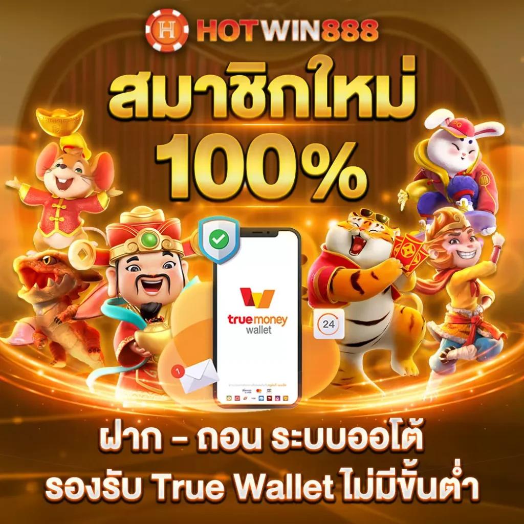 นีโม่สล็อต เว็บตรง สล็อต ฝากถอนออโต้ ไม่ผ่านเอเย่นต์ 2026