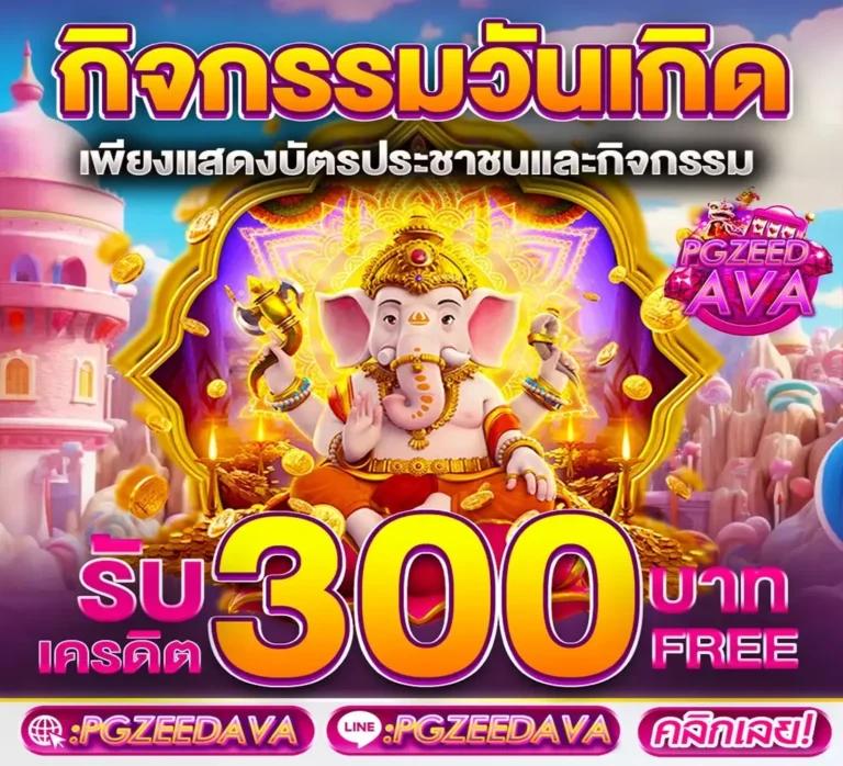 บาคาร่า888 เว็บตรง ฝากถอนออโต้ ไม่ผ่านเอเย่นต์ สล็อต | บาคาร่า888 2026