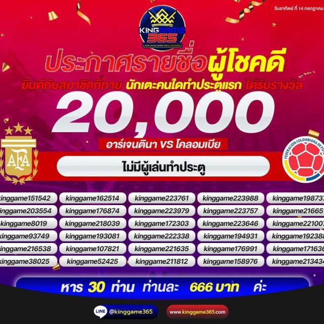 บาคาร่าทดลองเว็บตรง ฝากถอนออโต้ ไม่ผ่านเอเย่นต์ เล่นสล็อตได้ลื่น 2026